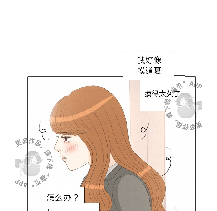 第36话_3681