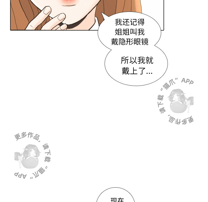 第37话_37111