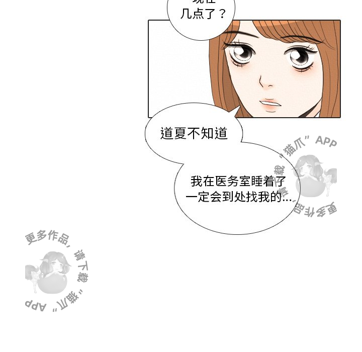 第37话_37112