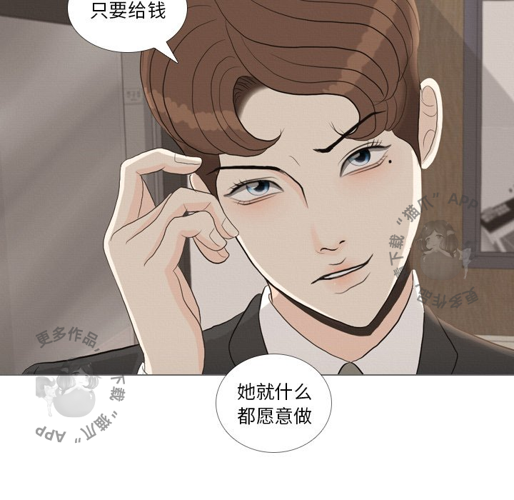 第37话_3715