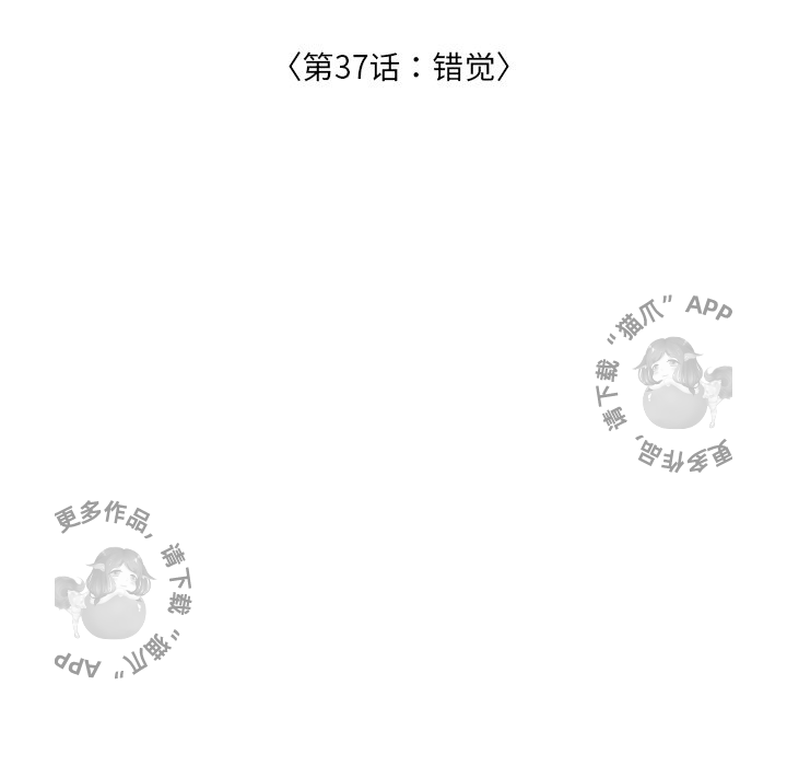 第37话_3719