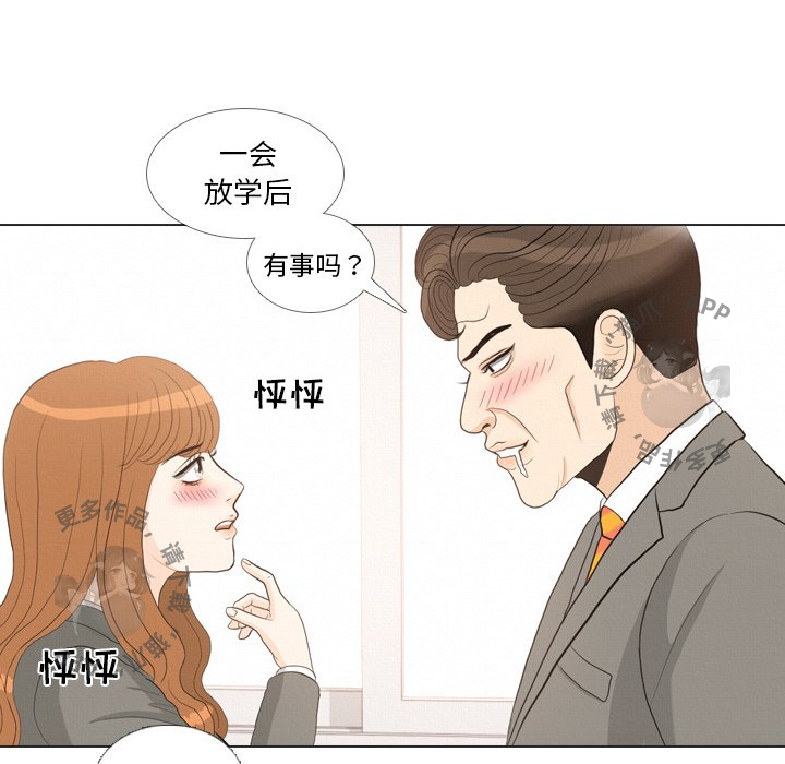 第37话_3733