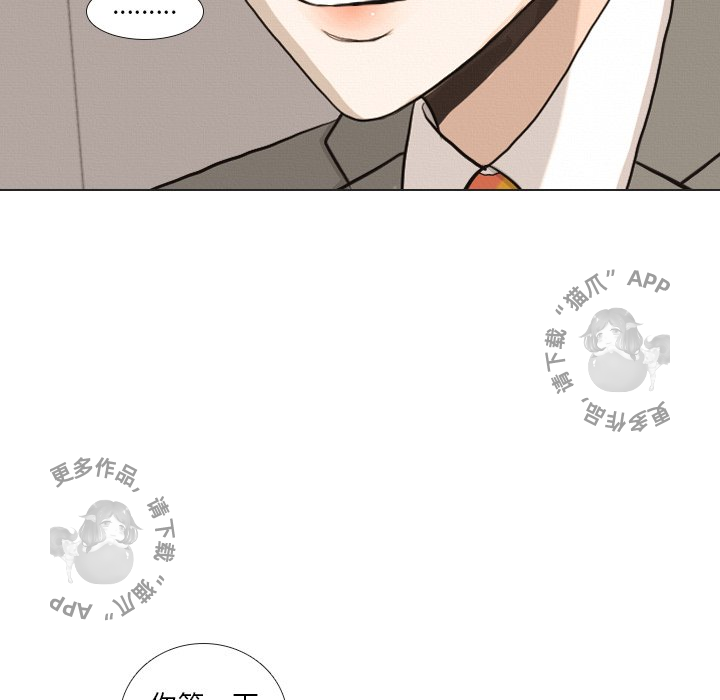 第37话_3742