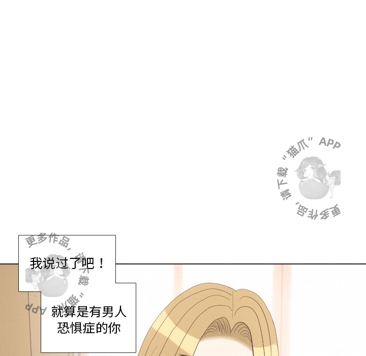第37话_3746