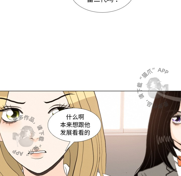 第37话_3752
