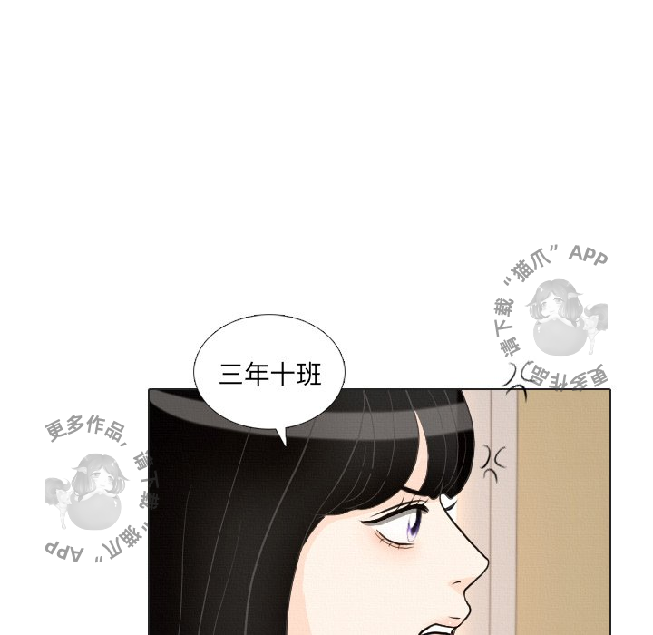 第37话_3762