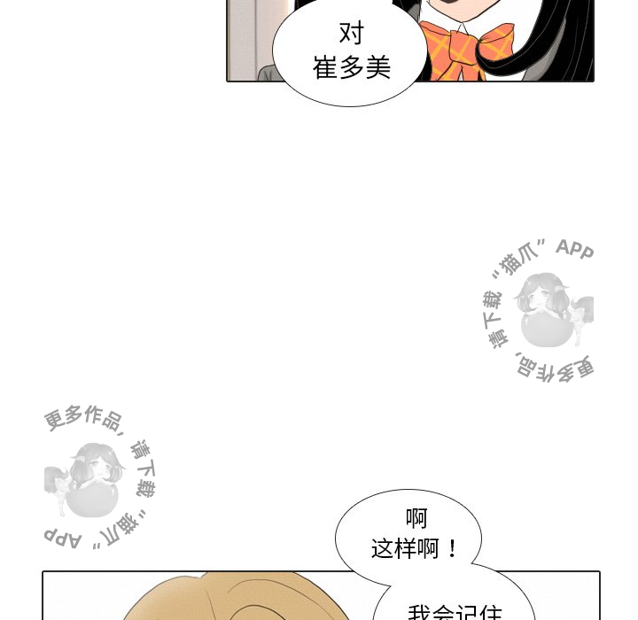 第37话_3767