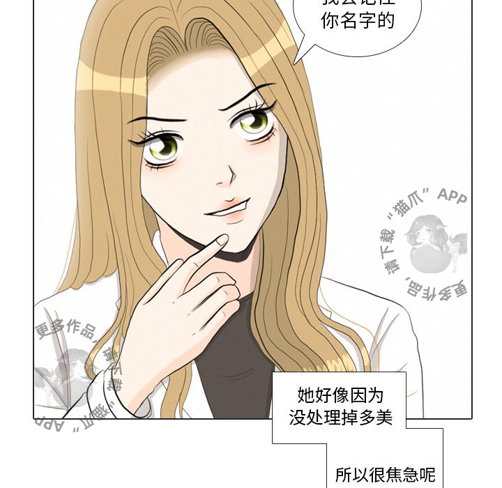 第37话_3768