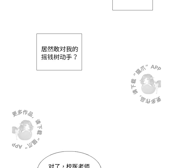 第37话_3769