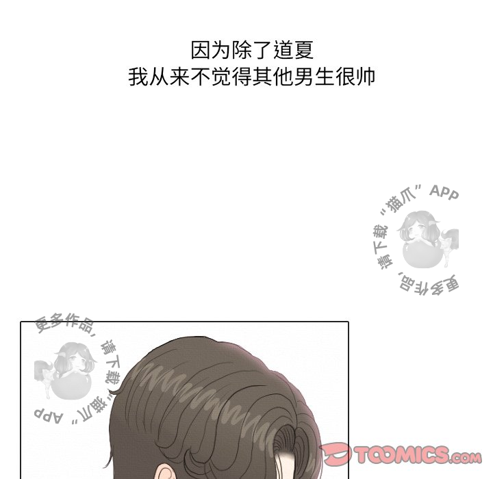 第37话_3780