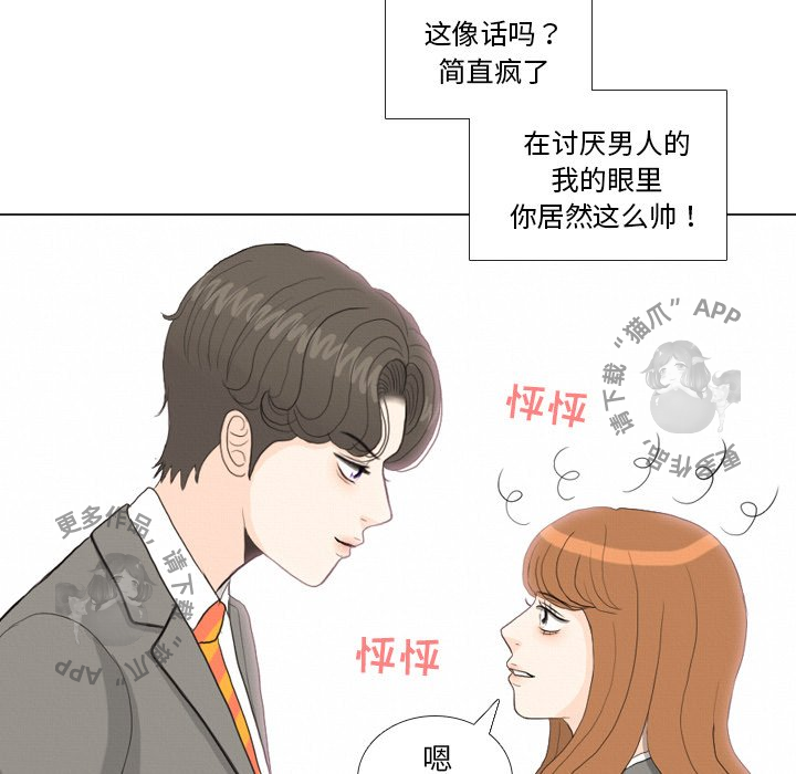 第37话_3782