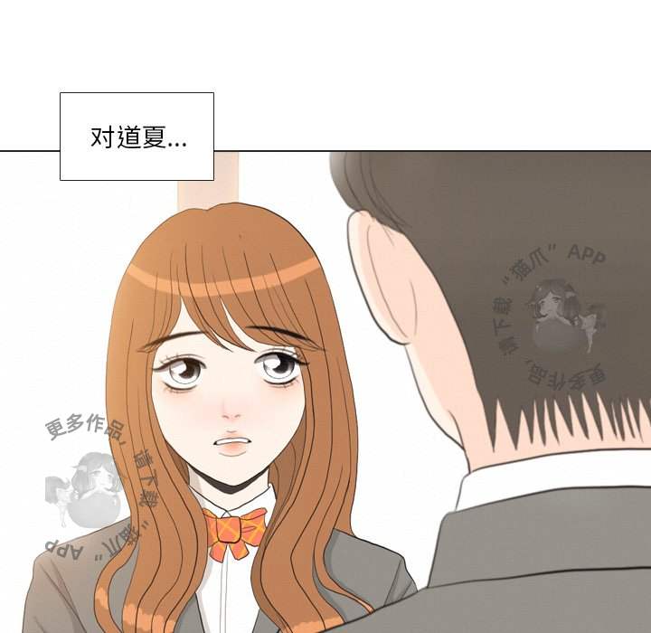 第37话_3784