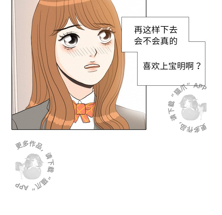 第37话_3786