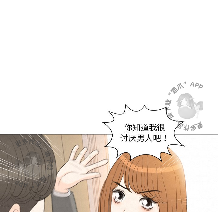 第37话_3792