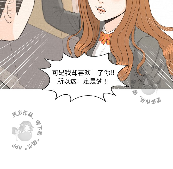 第37话_3793