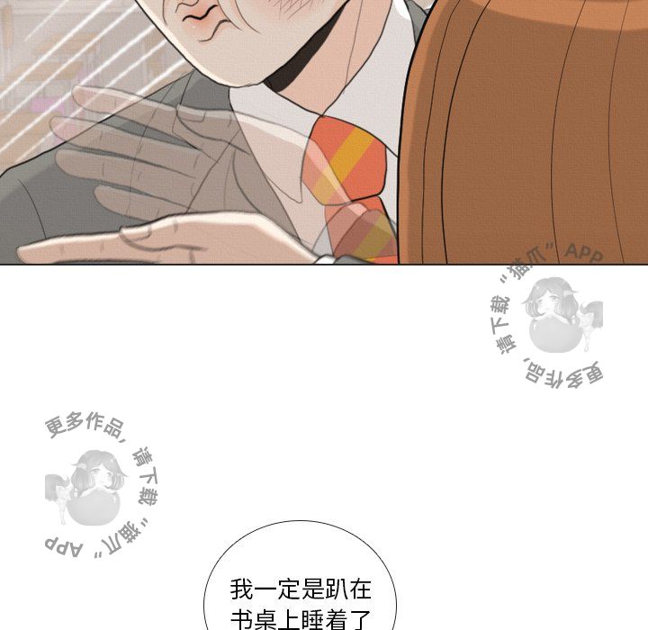 第37话_3795
