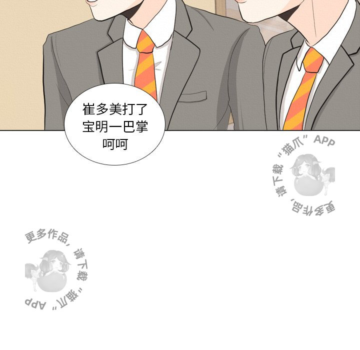 第37话_3798