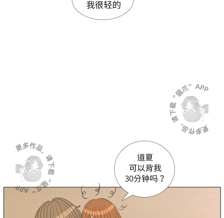 第38话_3811