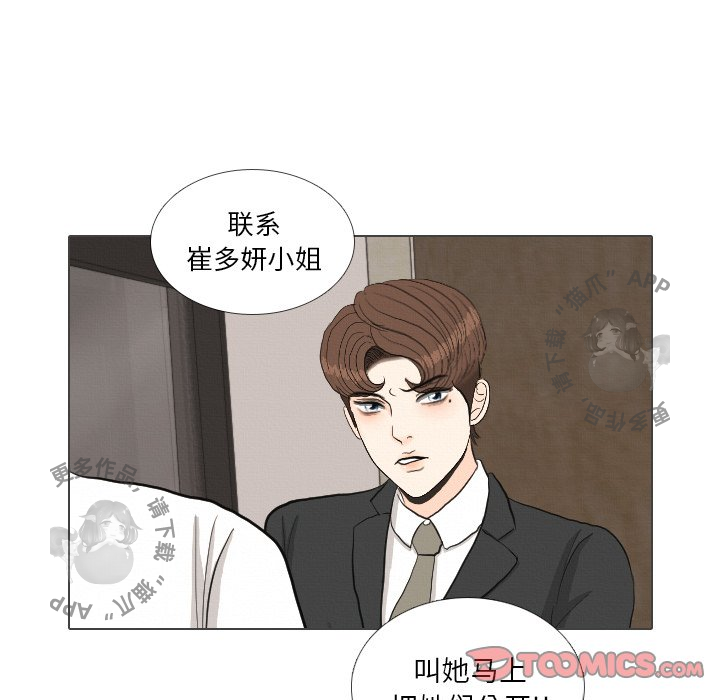 第38话_38115