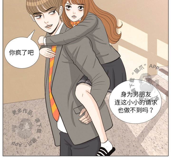 第38话_3812