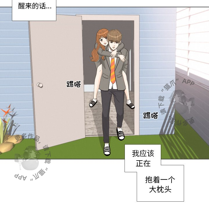 第38话_3817