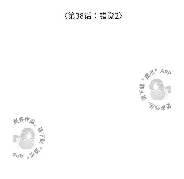 第38话_3822
