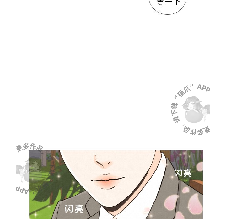 第38话_3832