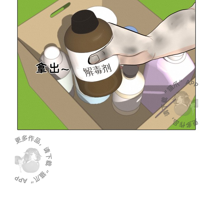 第38话_3847
