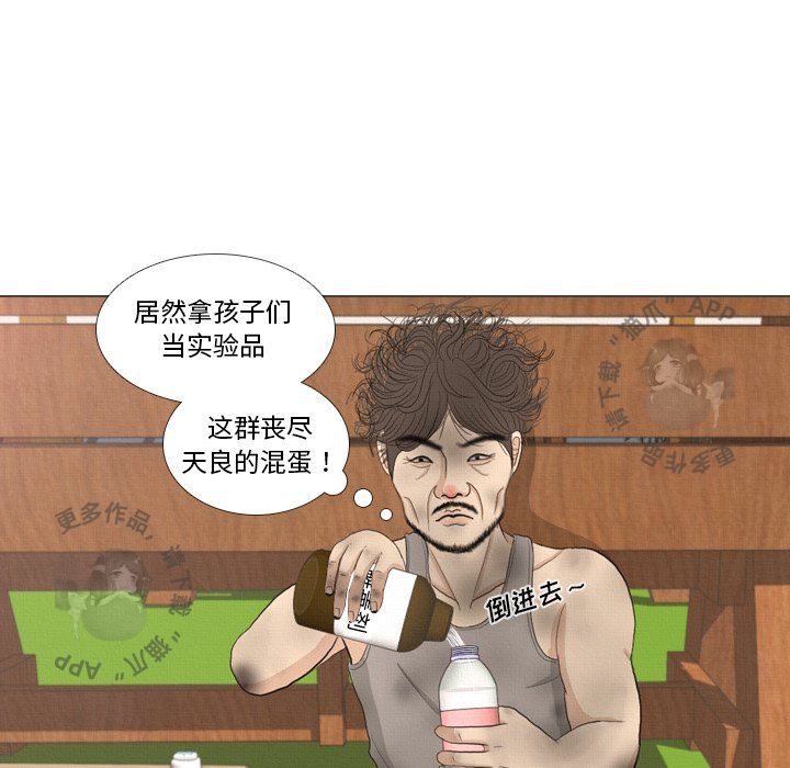 第38话_3848