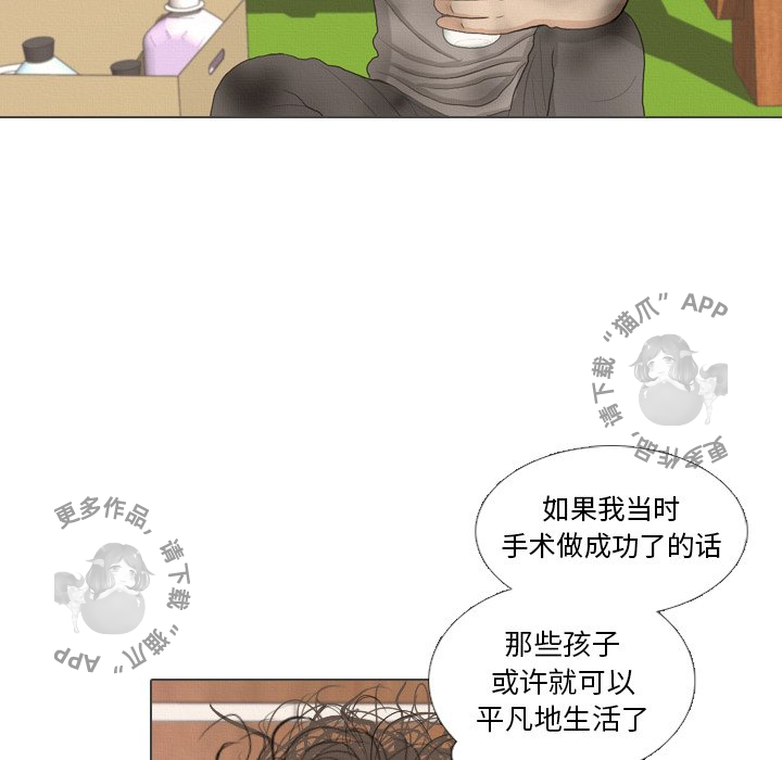 第38话_3849