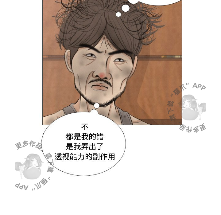 第38话_3850