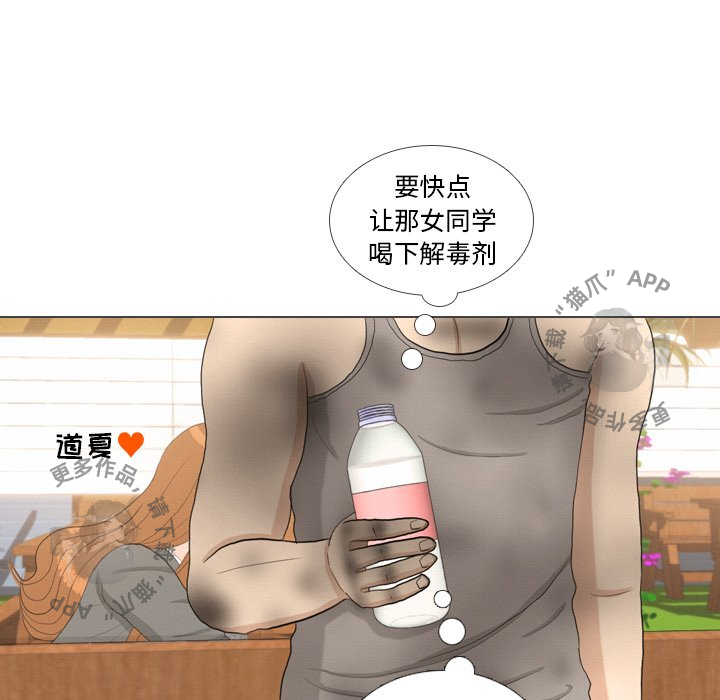 第38话_3851
