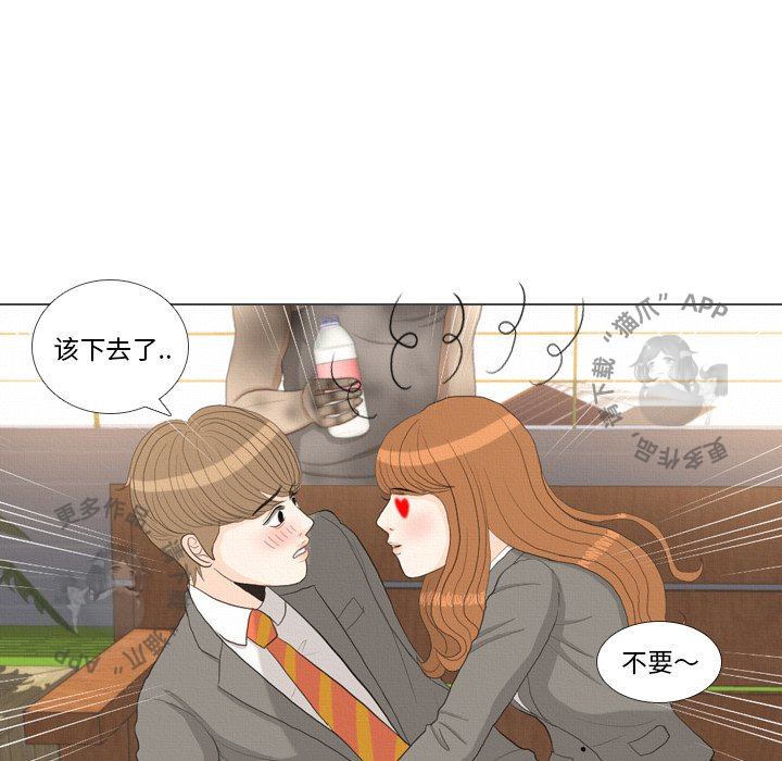 第38话_3854
