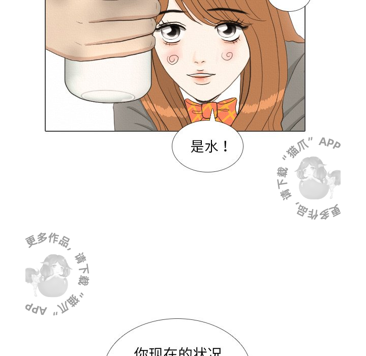 第38话_3858