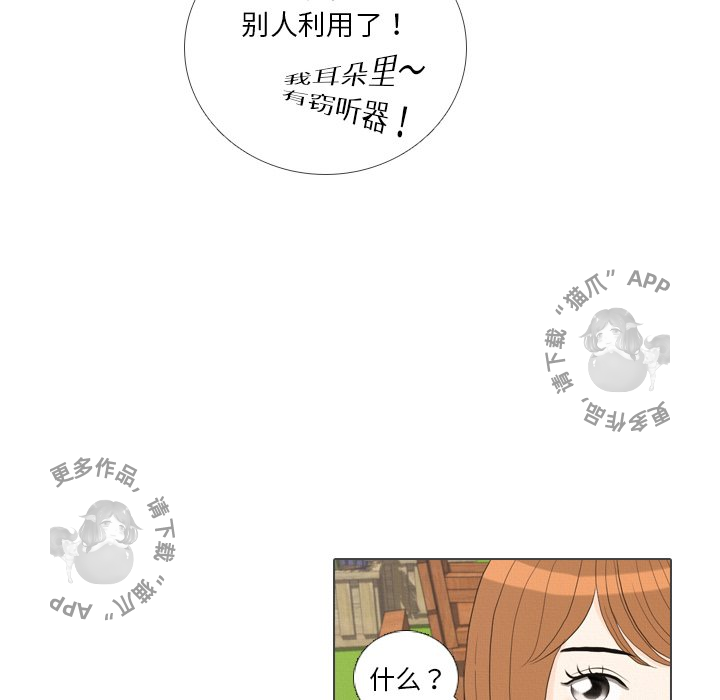 第38话_3860