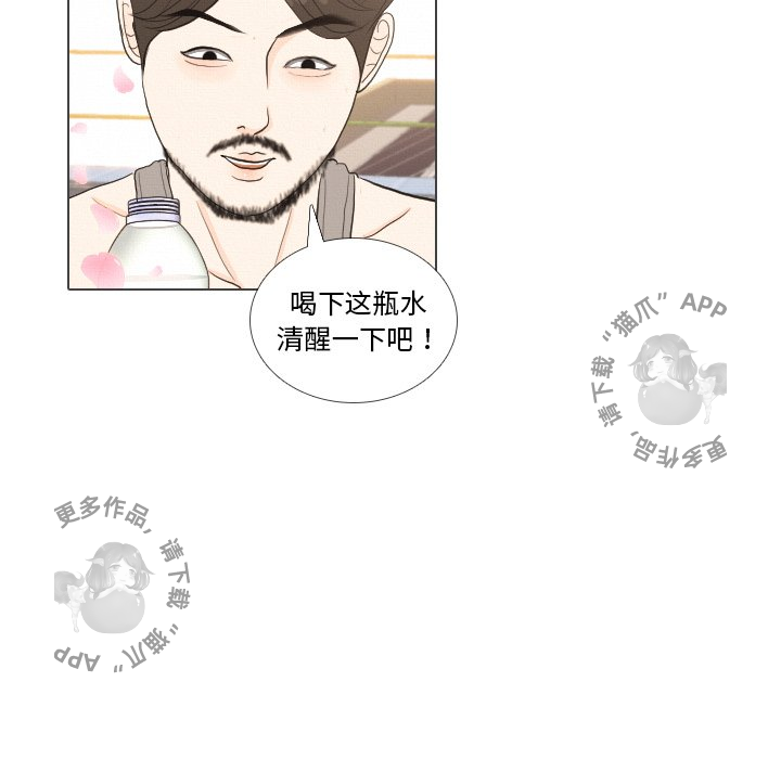 第38话_3862