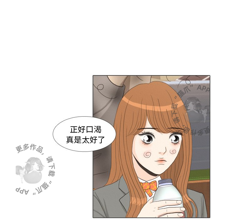 第38话_3867