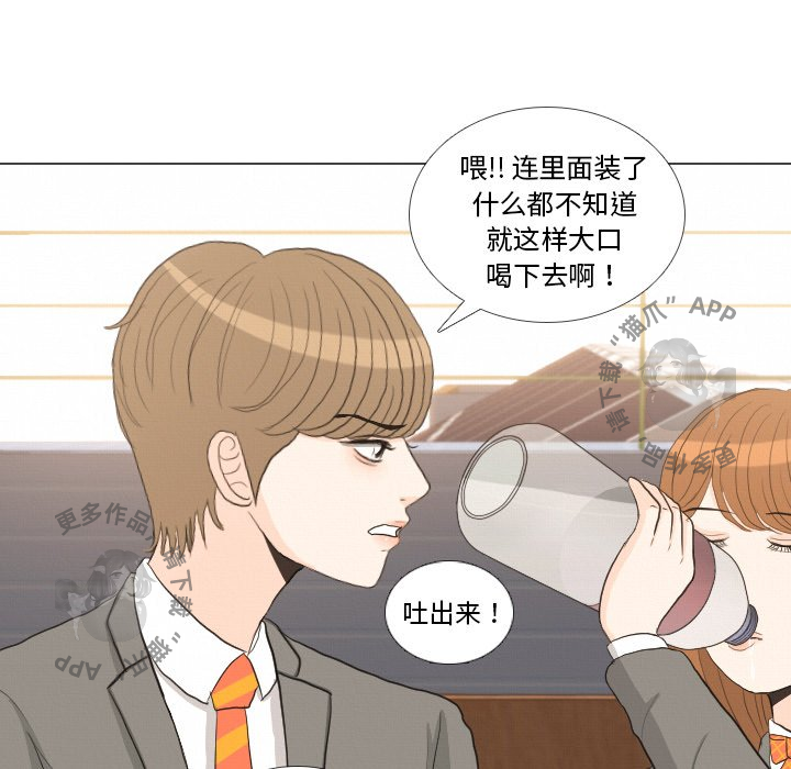 第38话_3870