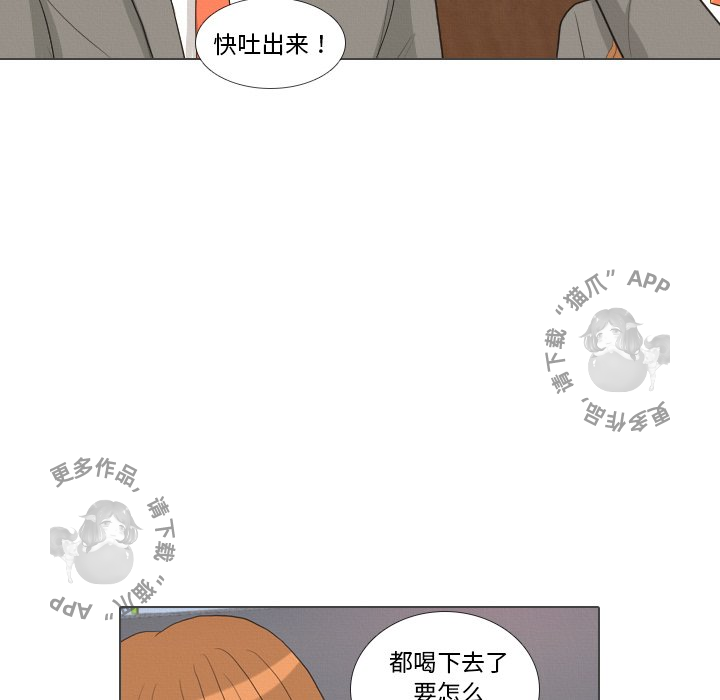 第38话_3871