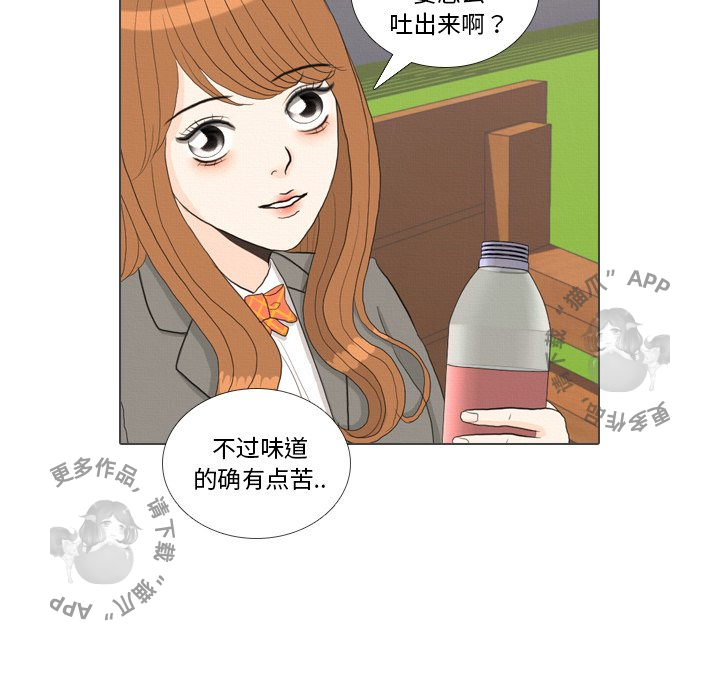 第38话_3872
