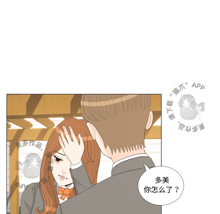 第38话_3876