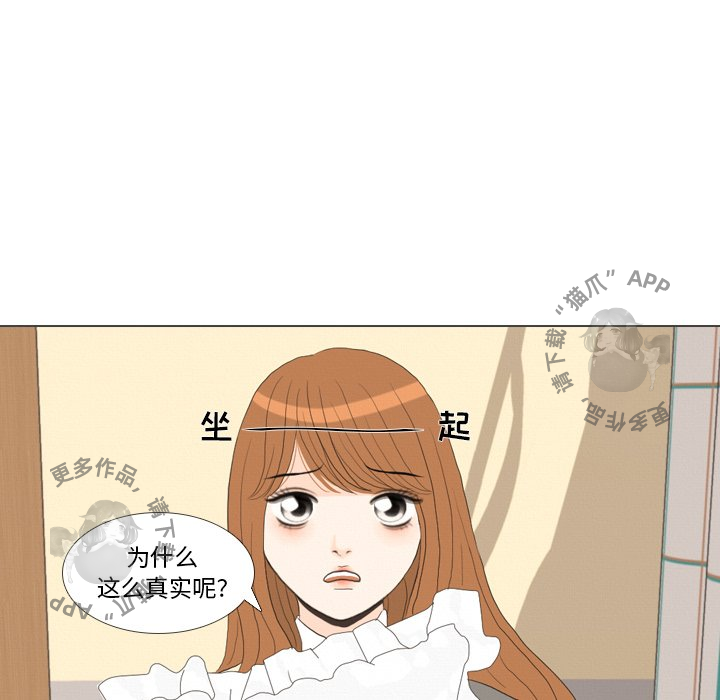 第38话_3889