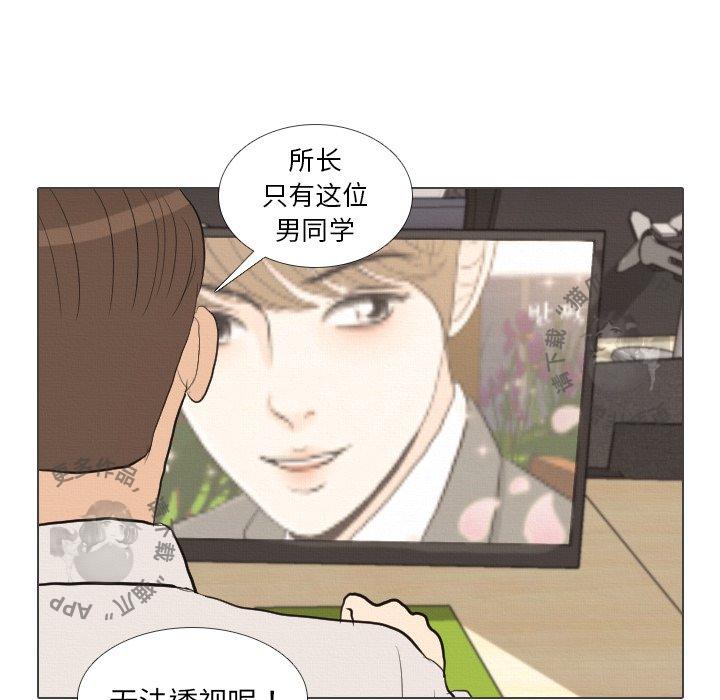 第38话_3898