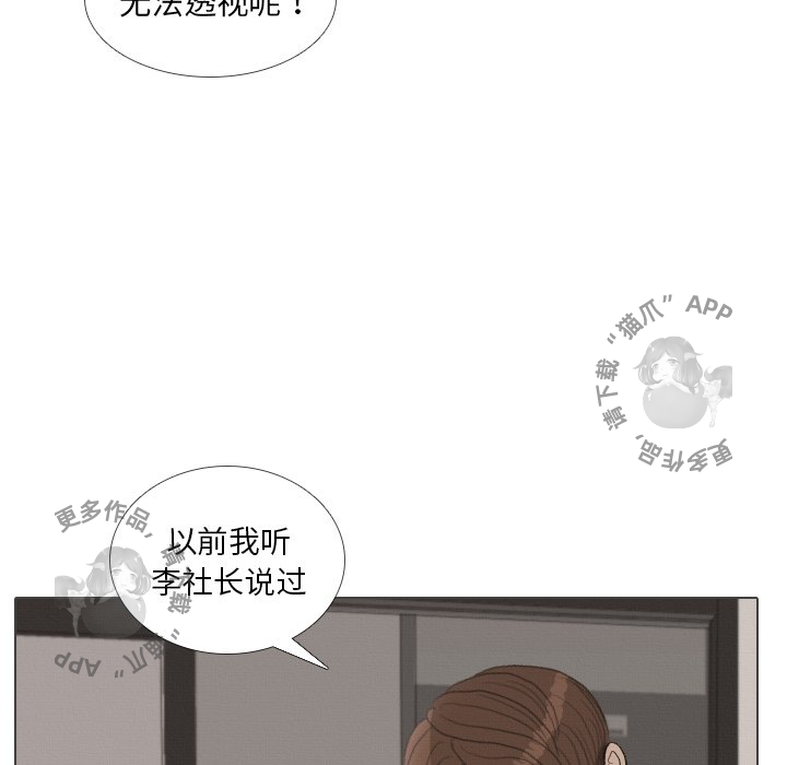 第38话_3899