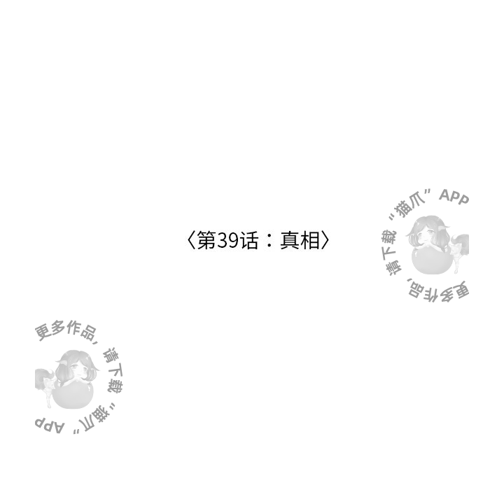 第39话_3931