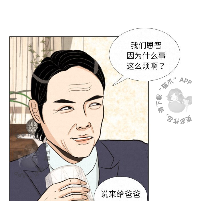 第39话_3937