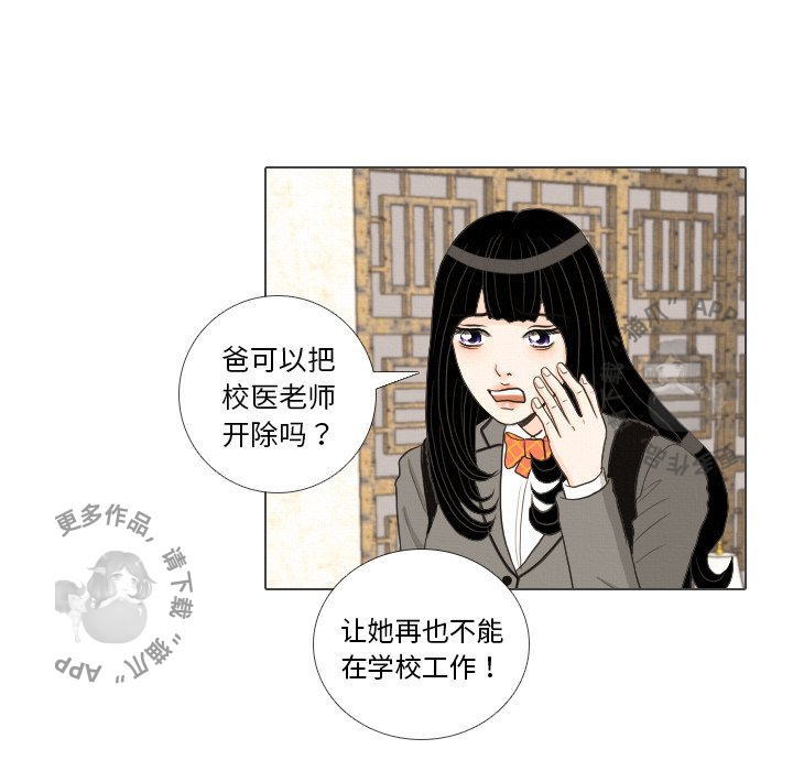 第39话_3940