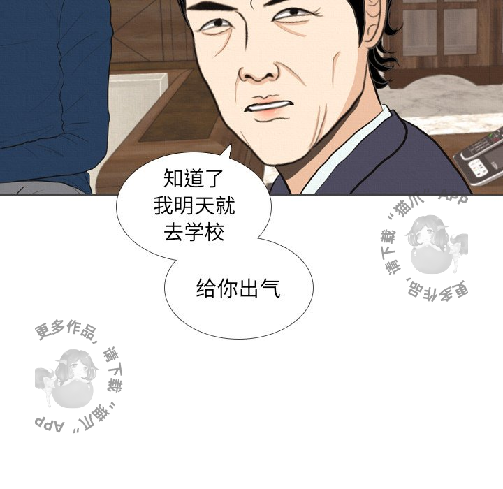 第39话_3942