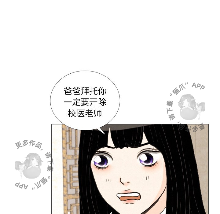 第39话_3946