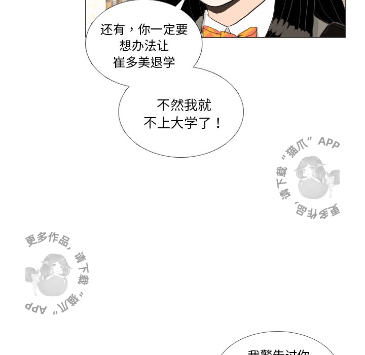 第39话_3947